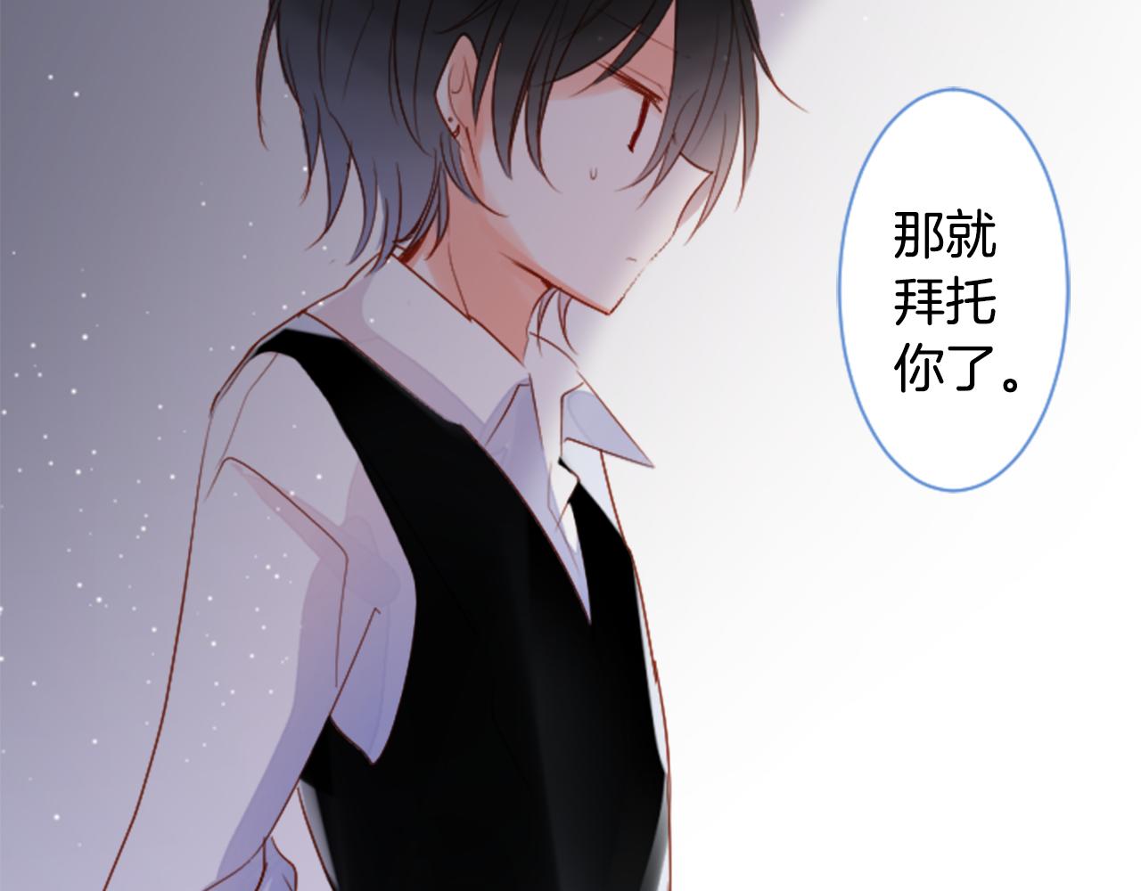 第147话 彩云是薰衣草香56