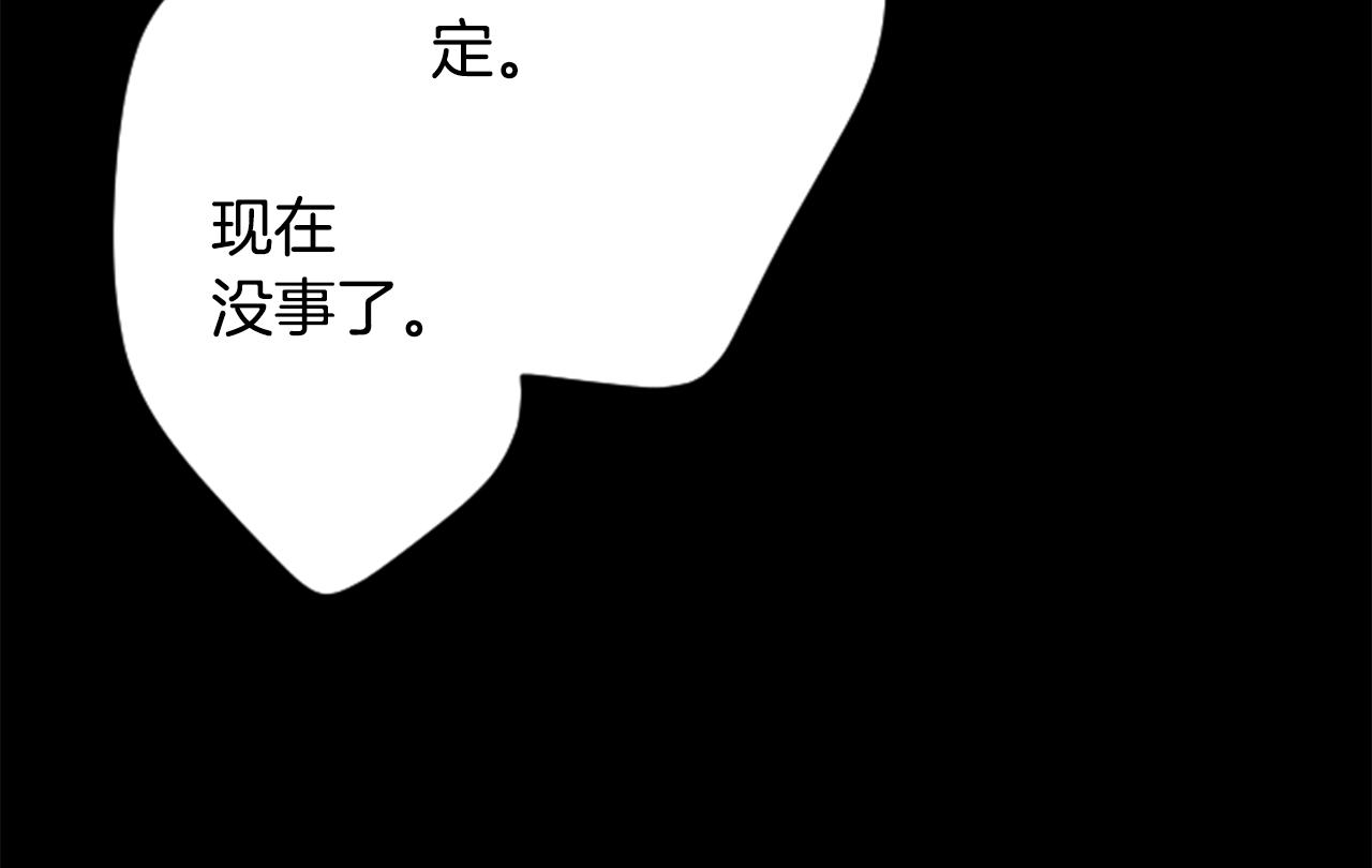 第168话 别逃避Blue hour28