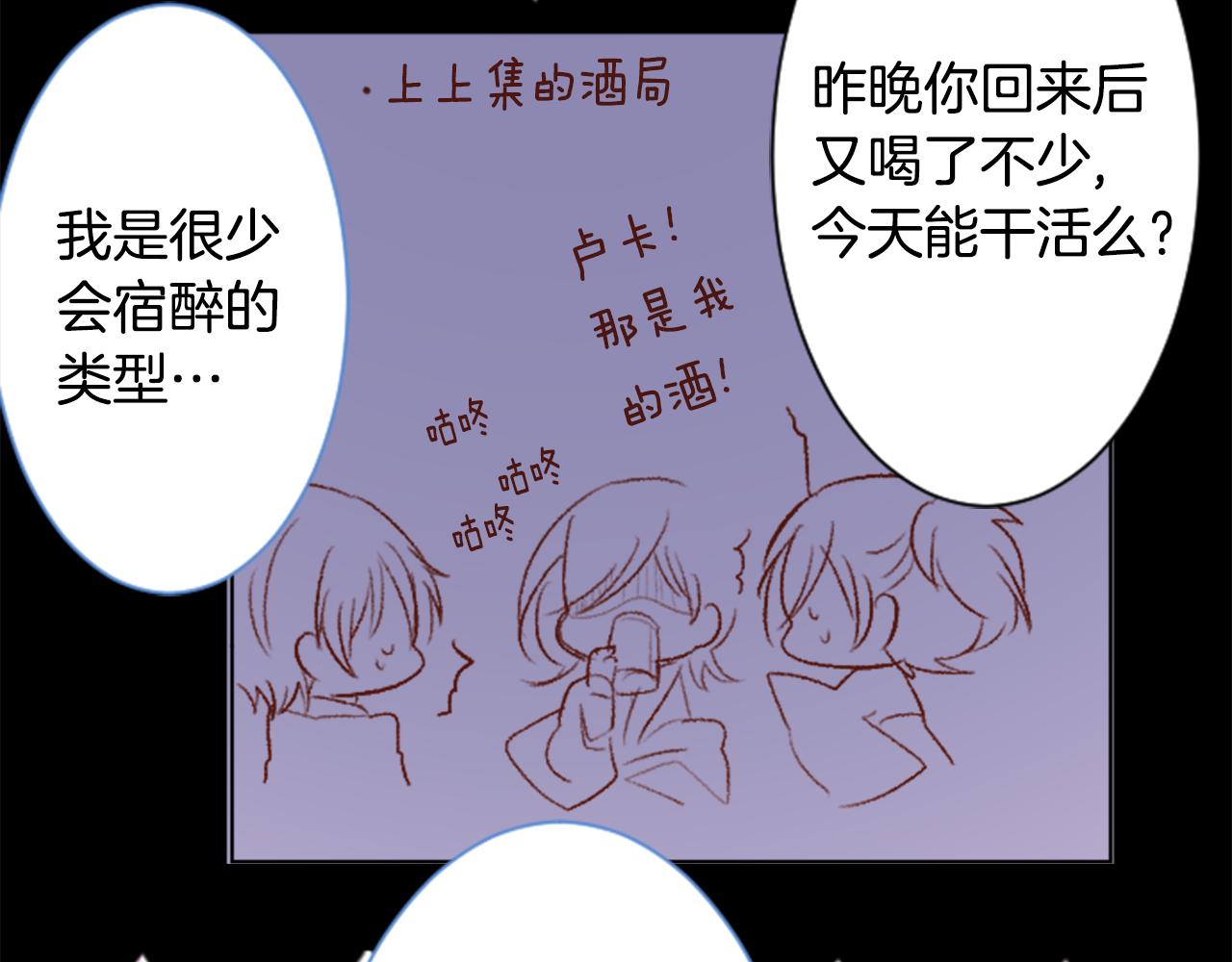 第147话 彩云是薰衣草香47