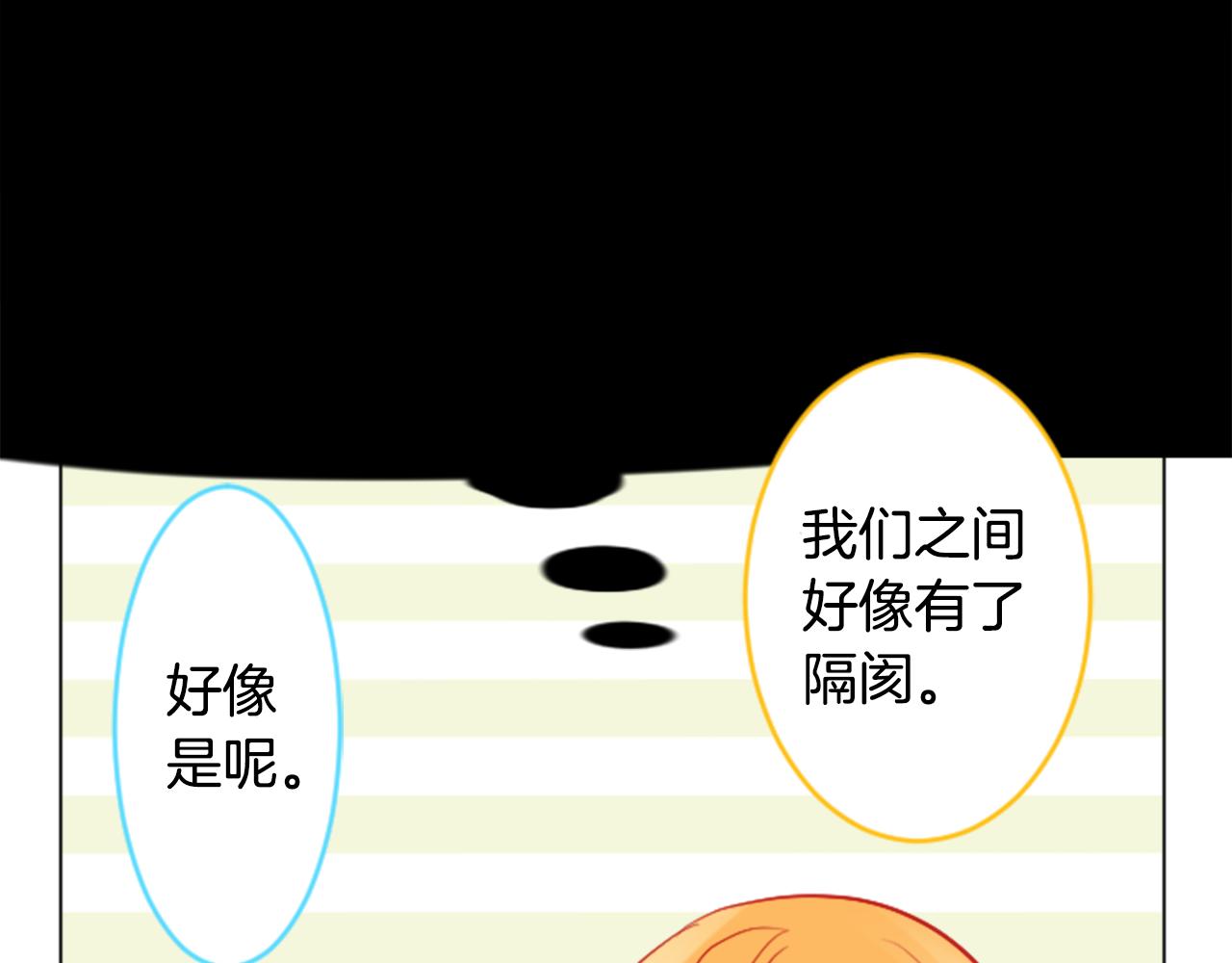 第116话 橙色憧憬15