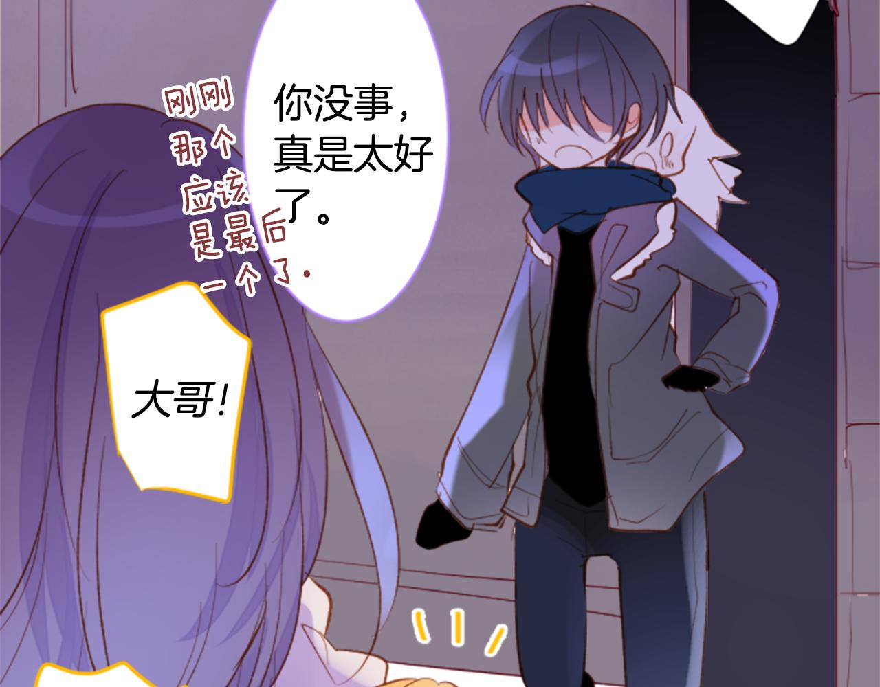 第168话 别逃避Blue hour22