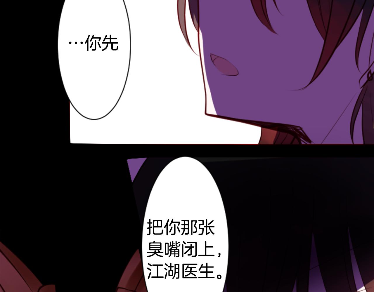 第41话 养不了的猫咪58
