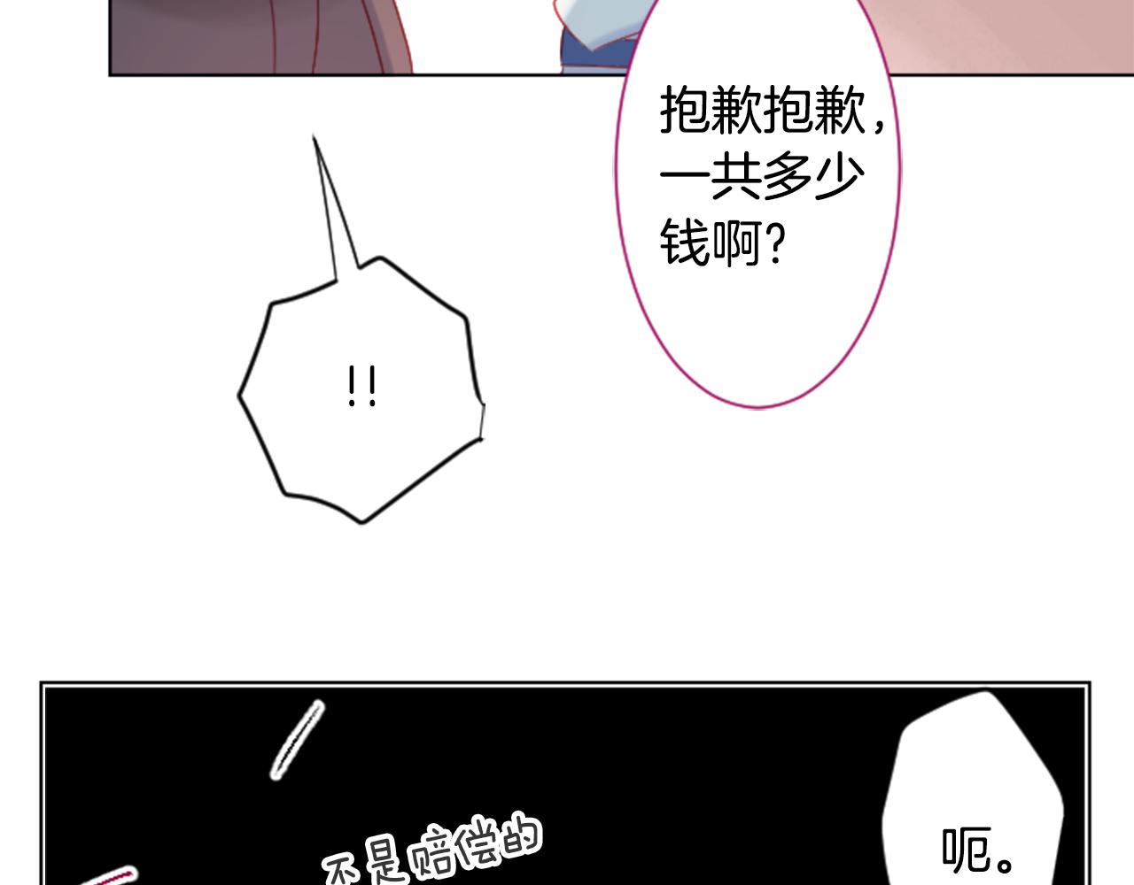第102话 夜晚是短暂的秘密时间586