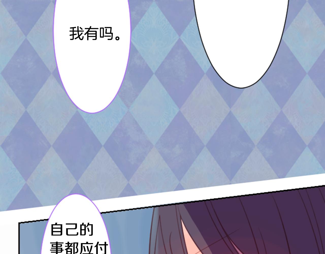 第64话 那样一来65