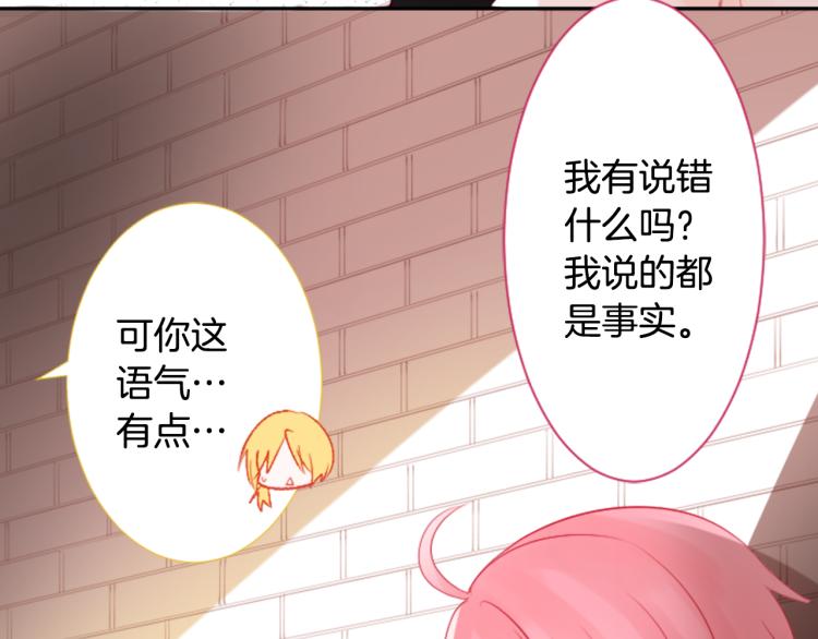 第7话 结局还早着呢101