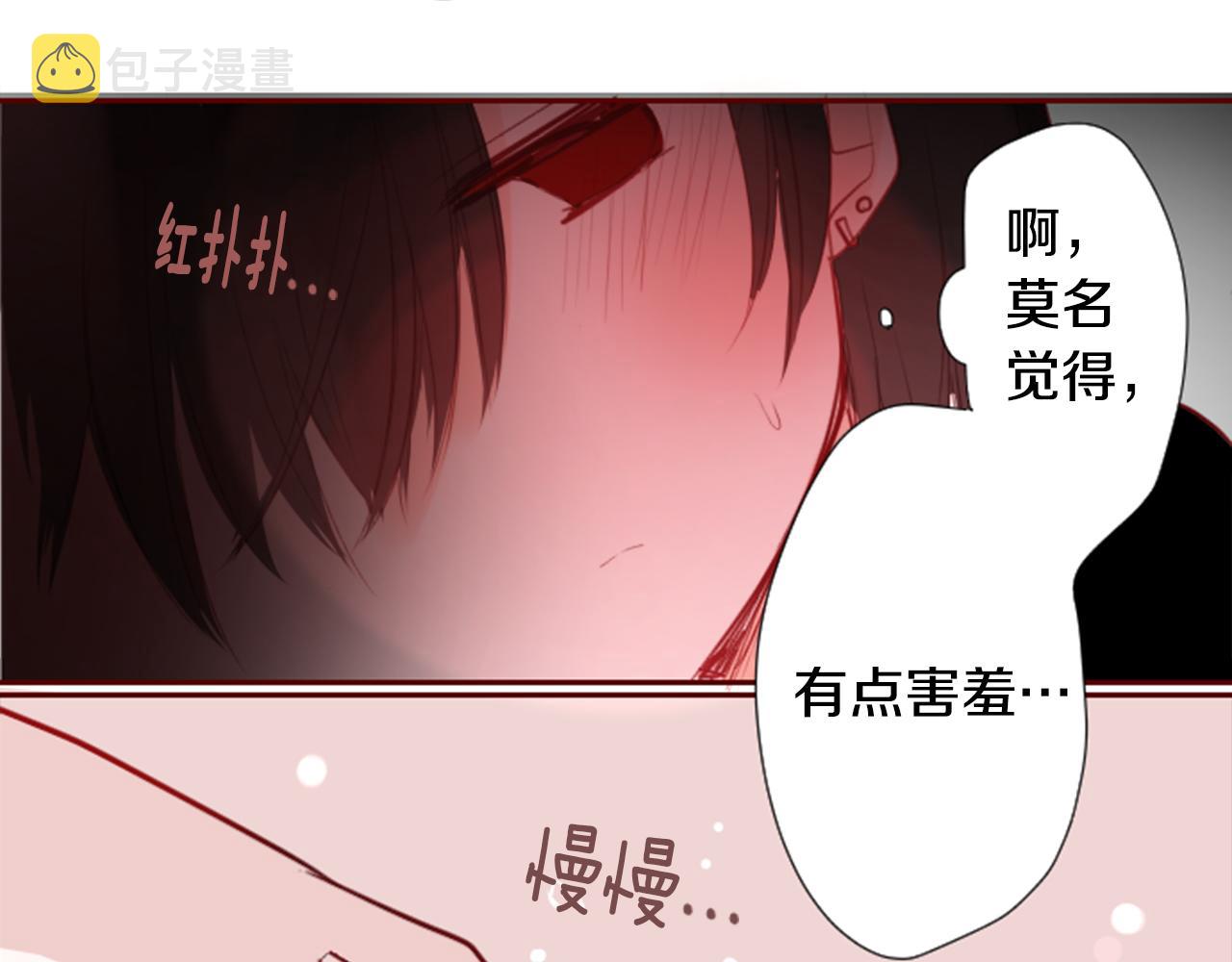 第51话 发脾气139