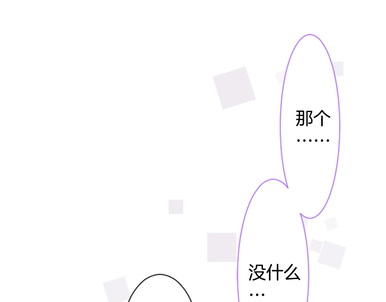 第64话 那样一来71