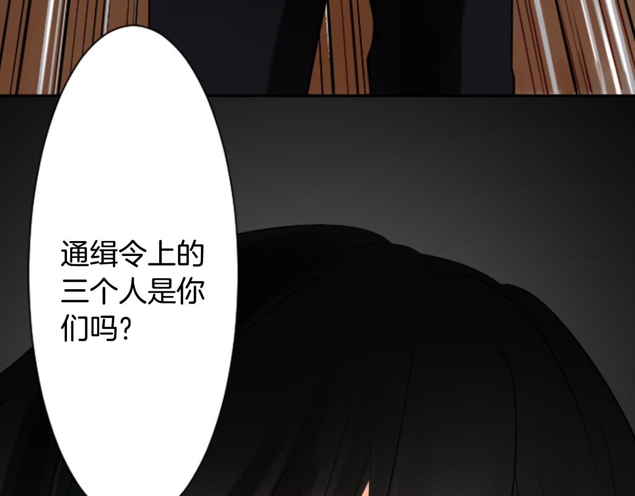 第8话 RRC54