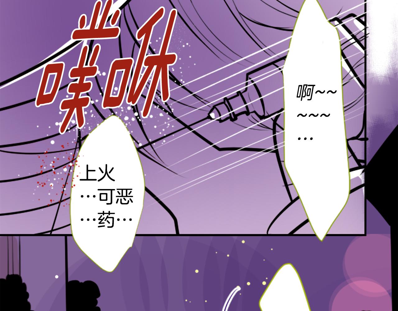 第50话 因爲是医生128
