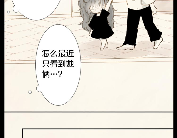 第13话 褪色成黑白17