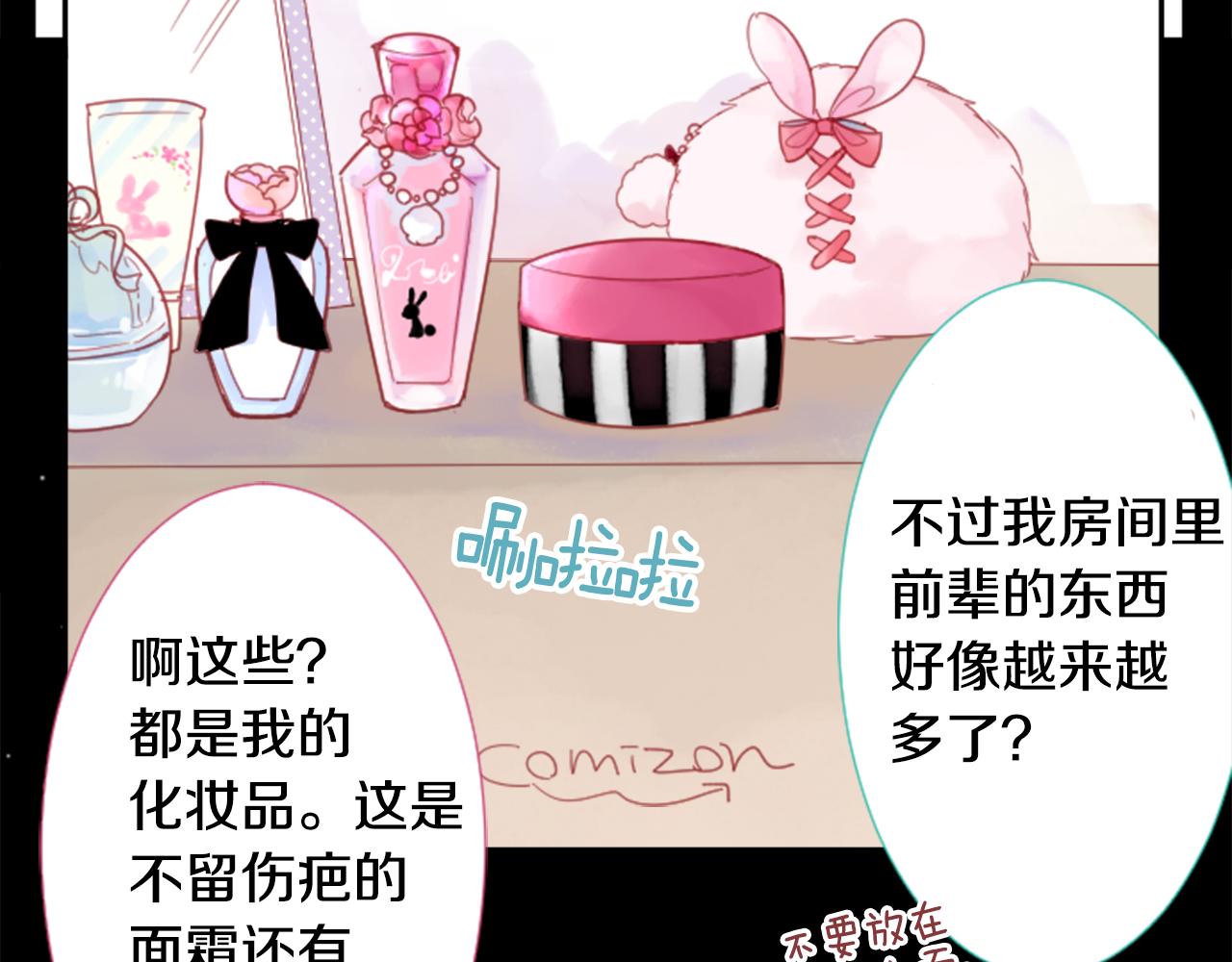 第72话 彼得·拉潘综合症264