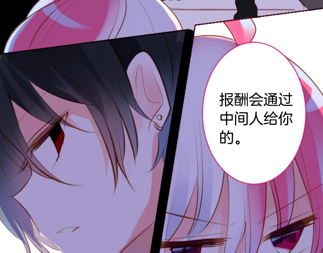 第163话 起牀了吗？调皮鬼43