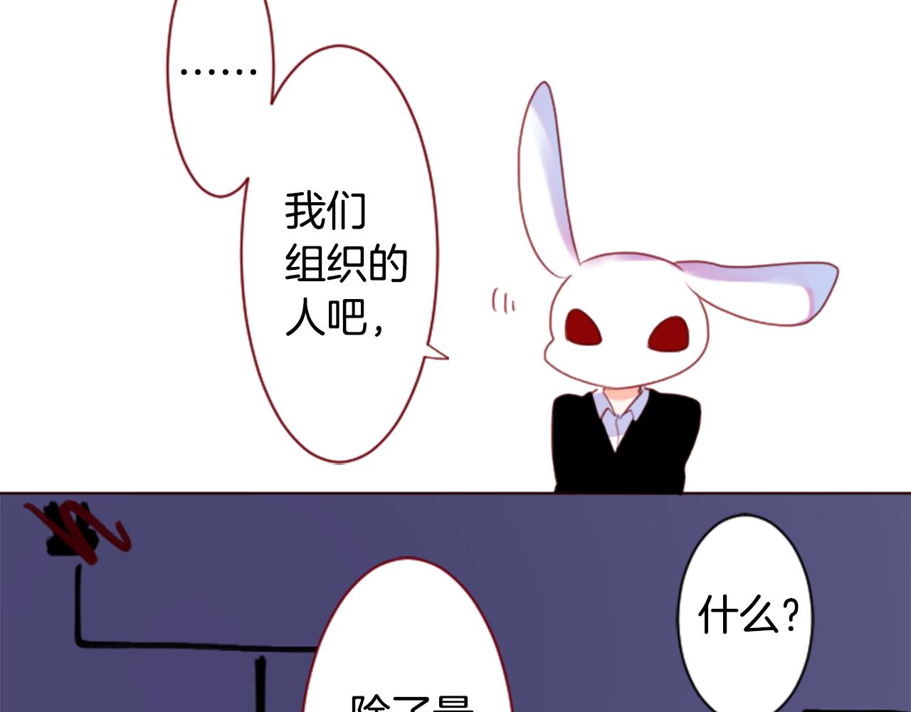 第140话 被春风渗透的幻想痛21