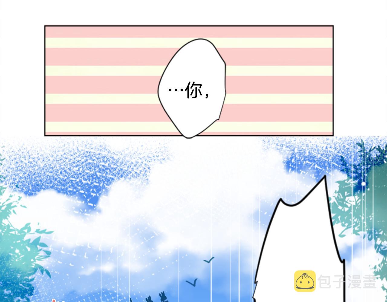 第21话 开幕信号63
