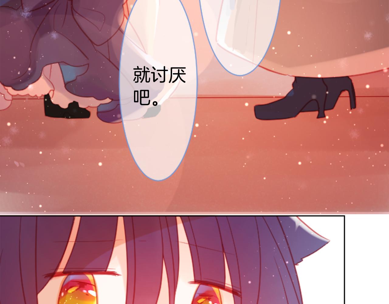 第96话 思念的心是受伤的盒子104