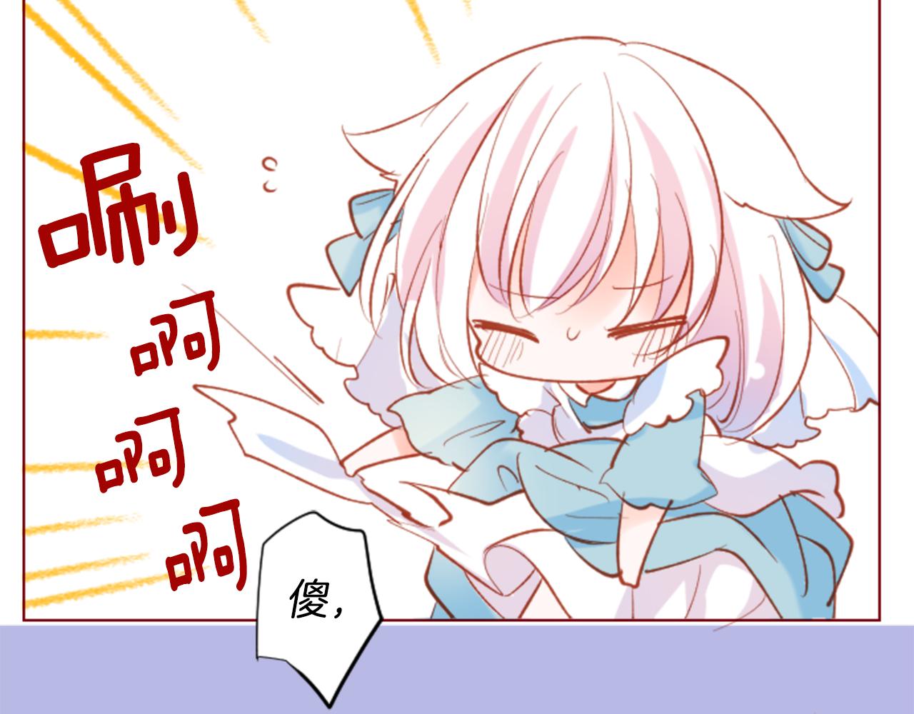 第169话 不喜欢草莓月亮吗？9