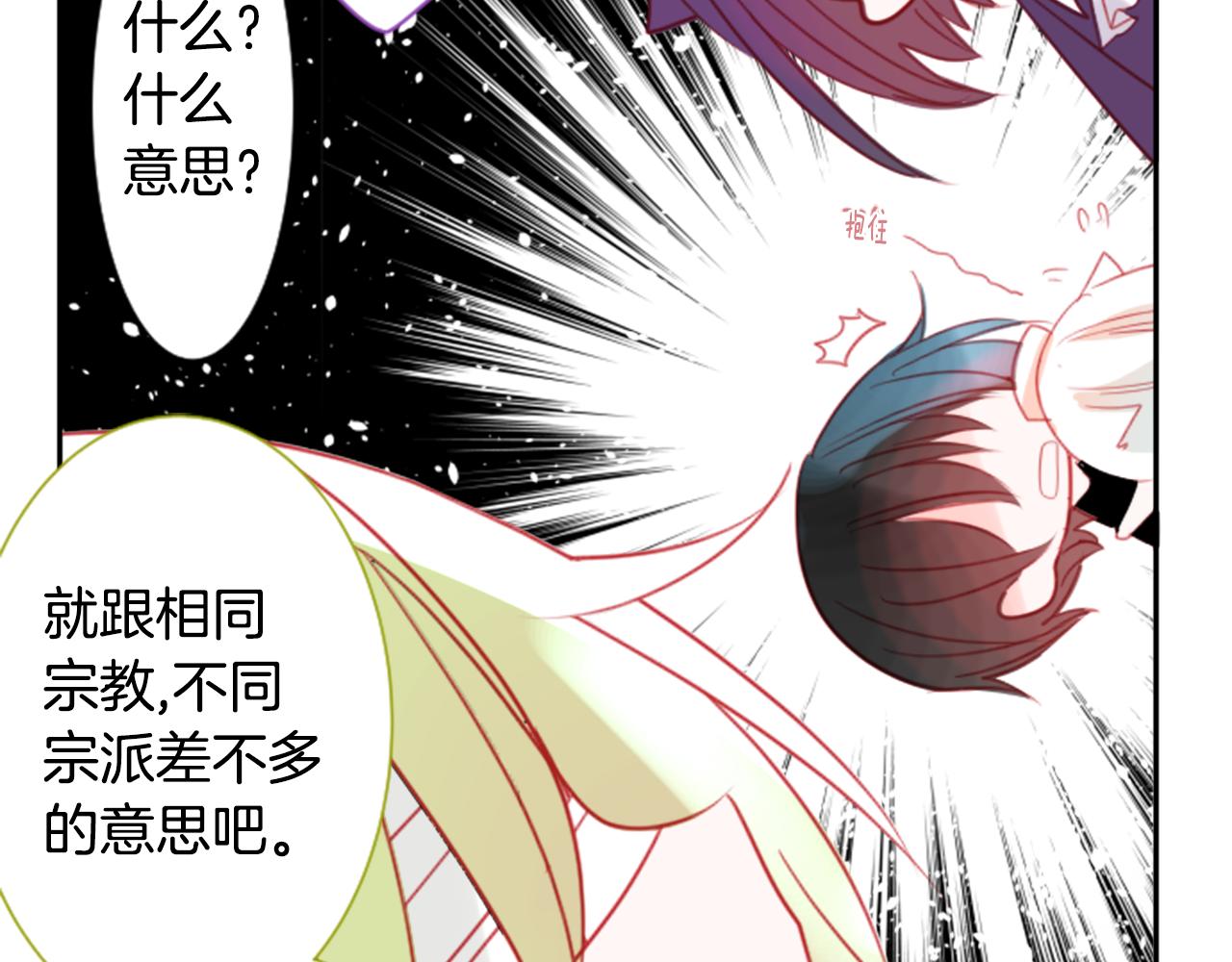 第56话 请求40