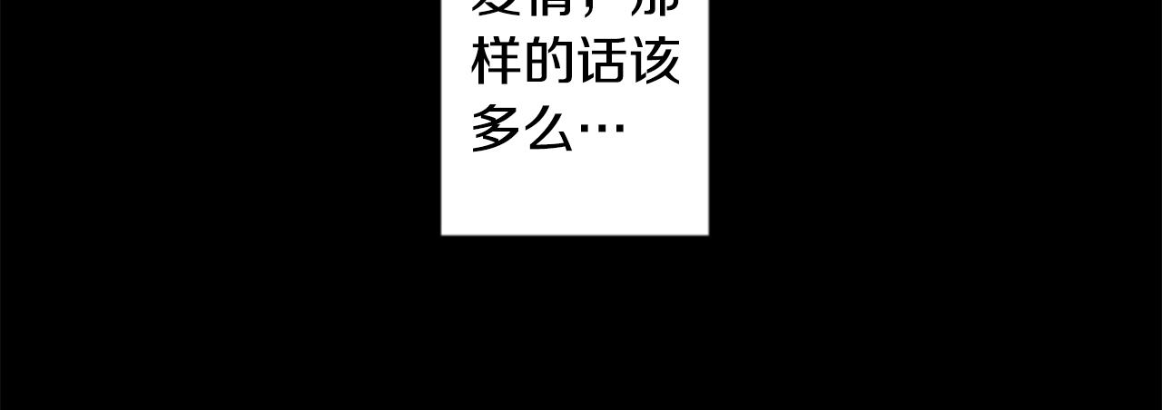 第168话 别逃避Blue hour13
