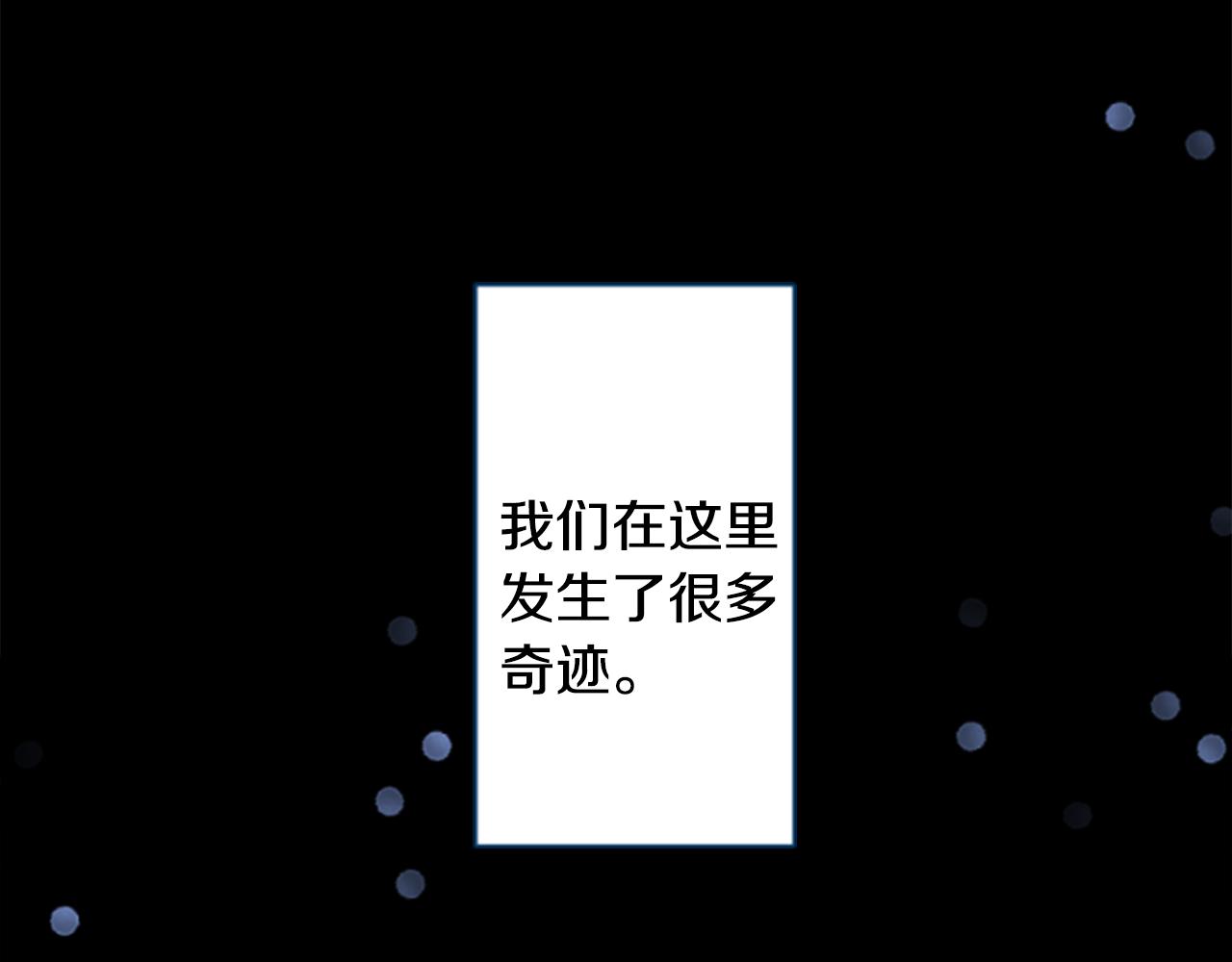 第135话 星星的巡礼阿斯特洛拉贝2