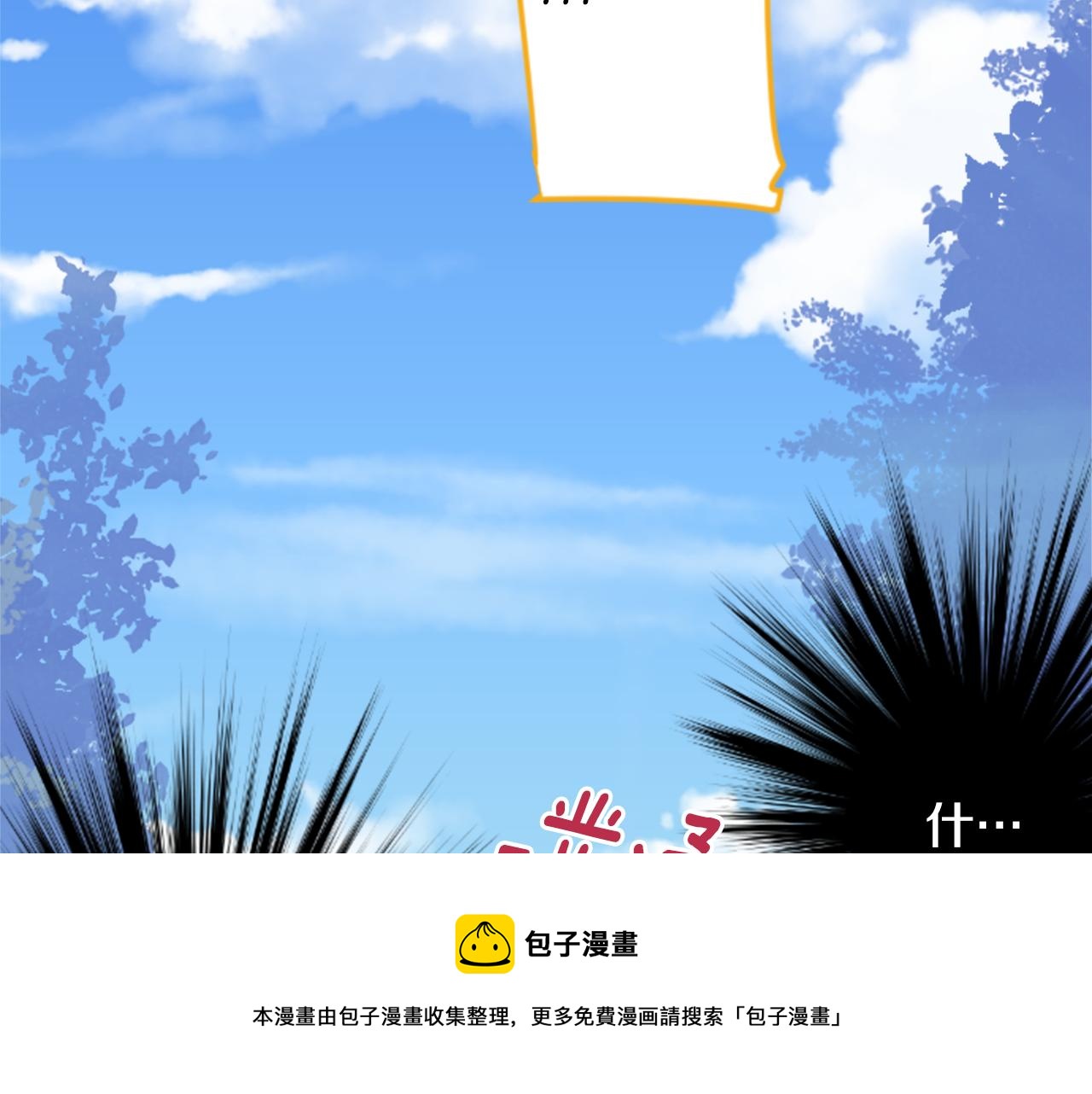 第84话 上午11点的漫步53