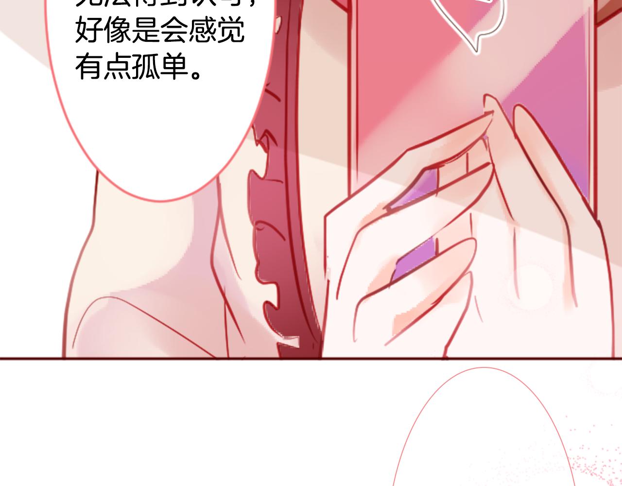 第121话 樱桃·巧克力·小少女367