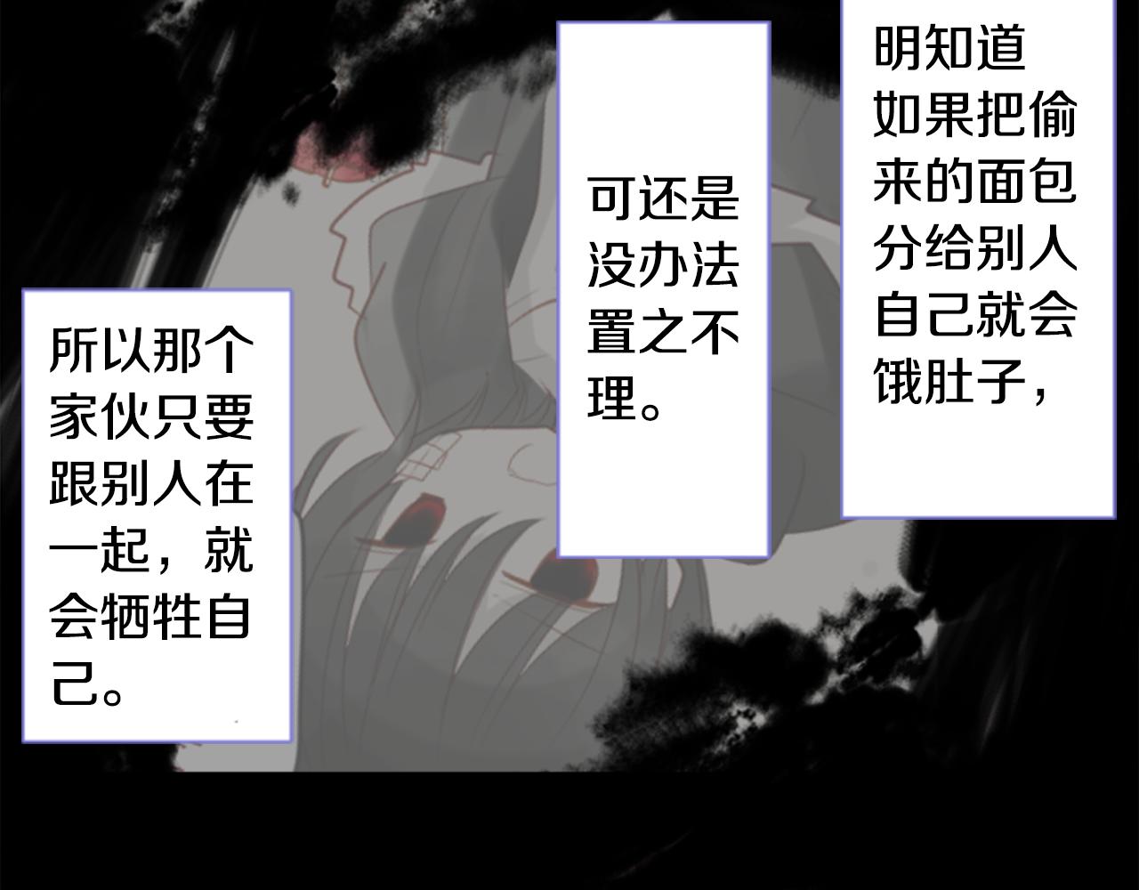 第43话 不是很幸福吗80