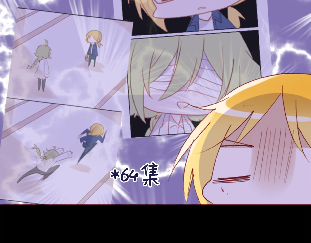 第164话 不可以睡着 ，星光游行42