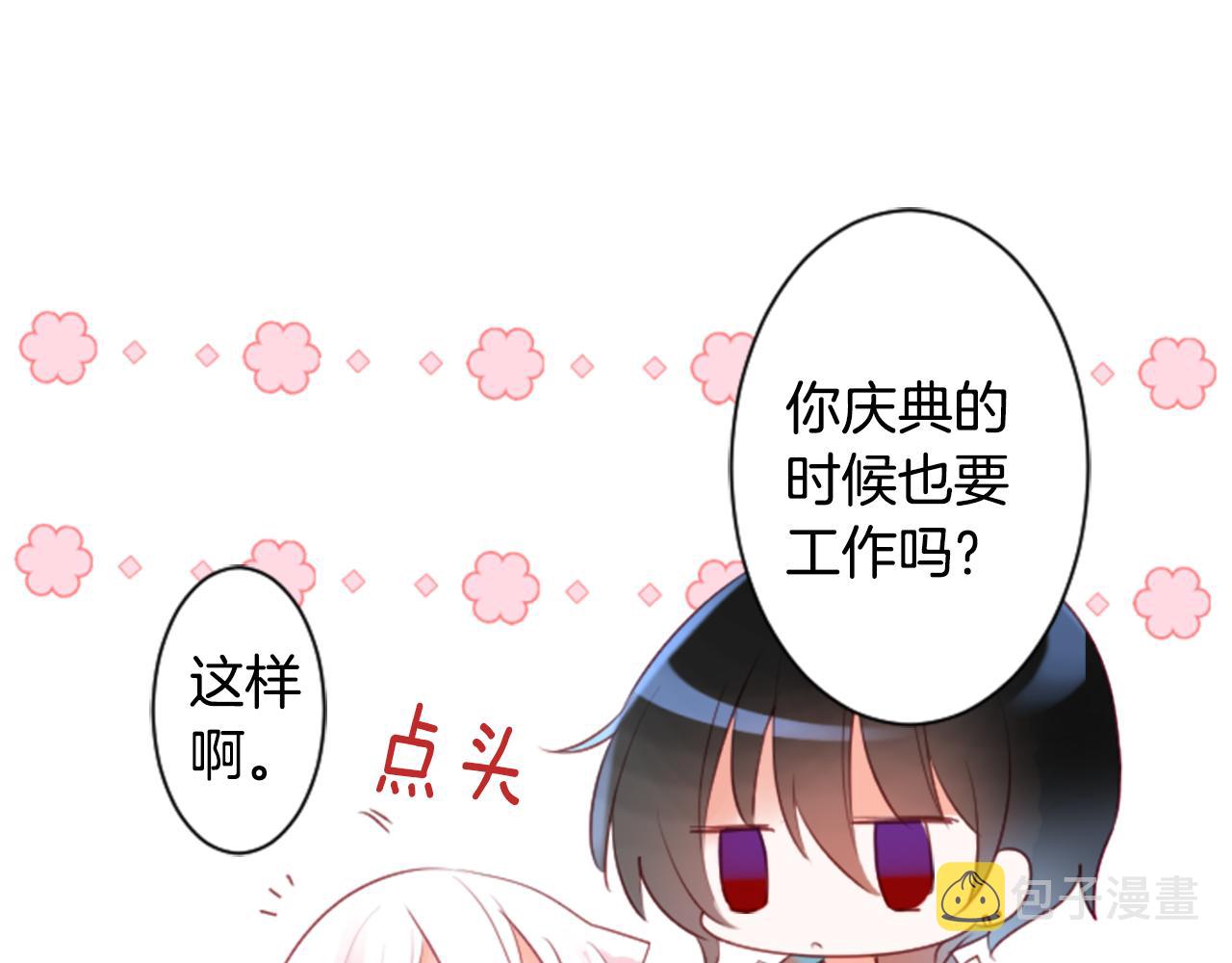 第136话 回归的春天暂停期68