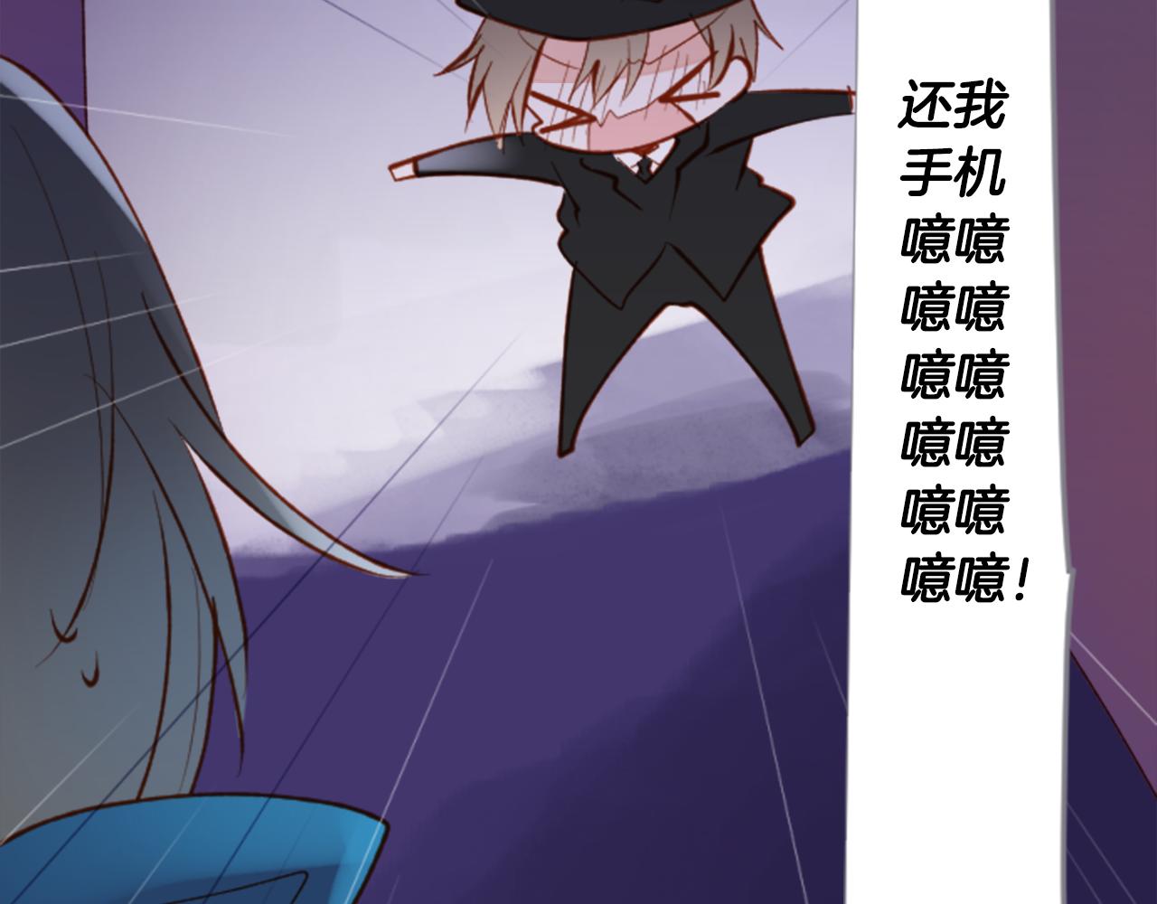 第169话 不喜欢草莓月亮吗？76