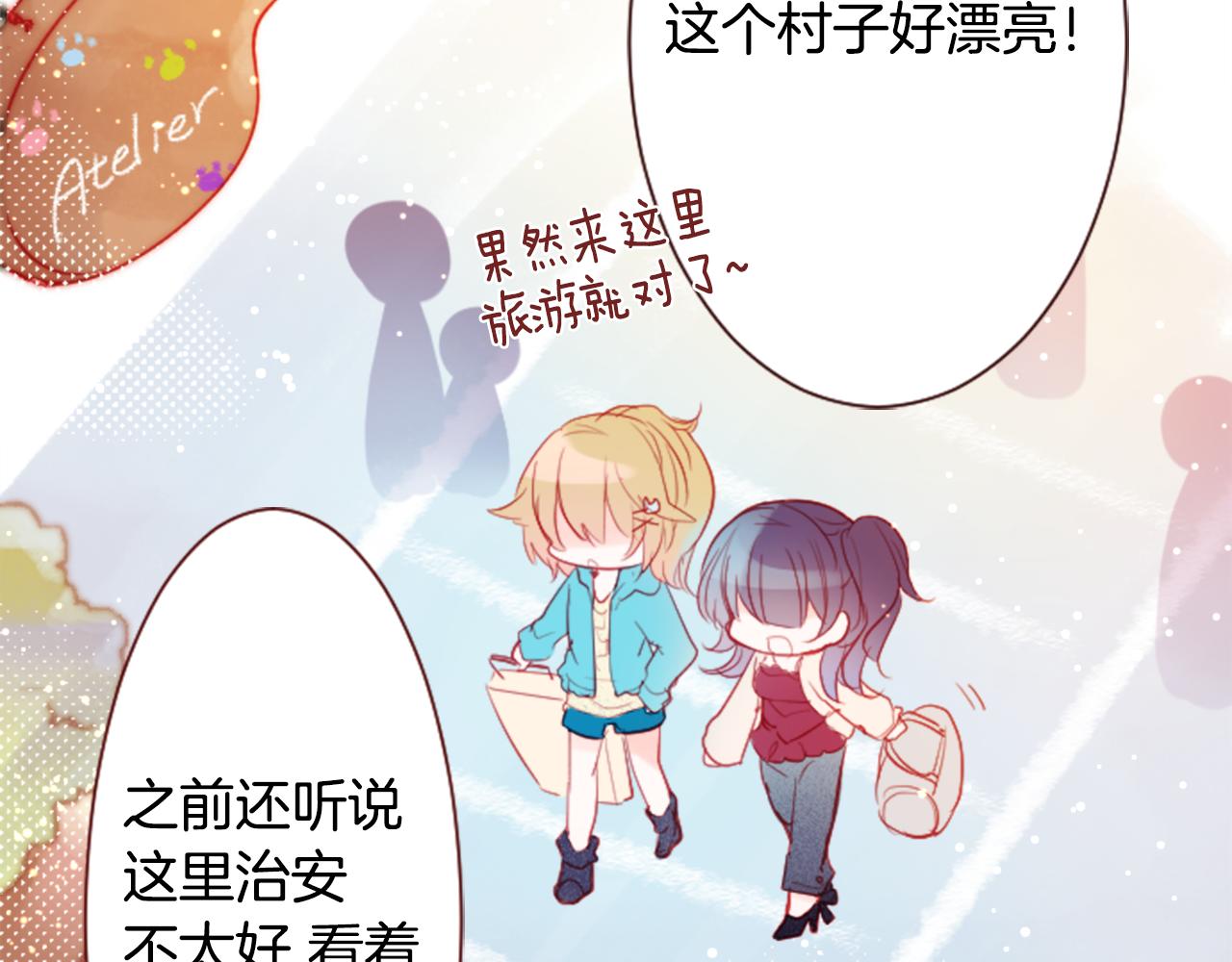 第103话 小巷的两个人9