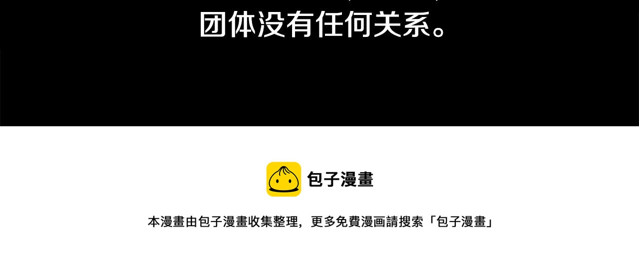 第98话 夜晚是短暂的秘密时间103
