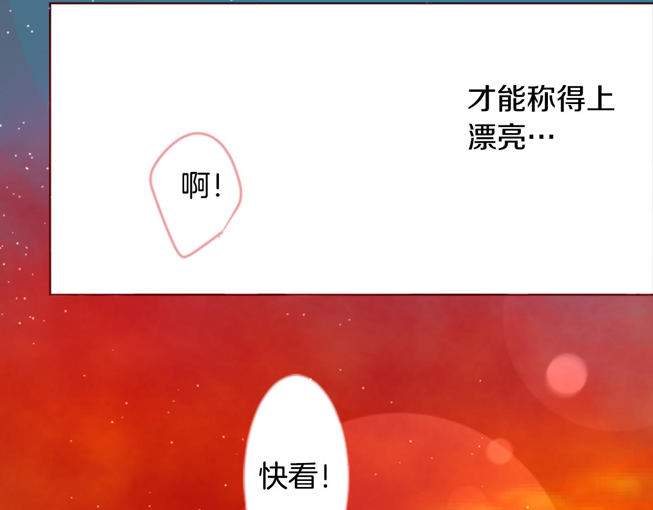 第35话 魔法师和恶魔猫381