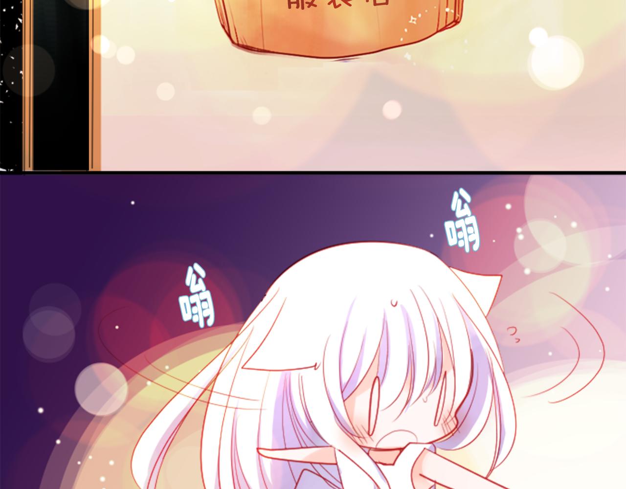 第48话 救命70