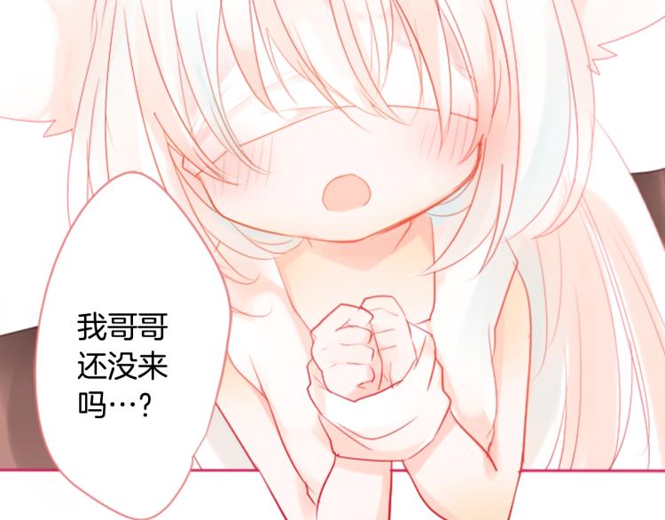 第5话 捉迷藏的开始141