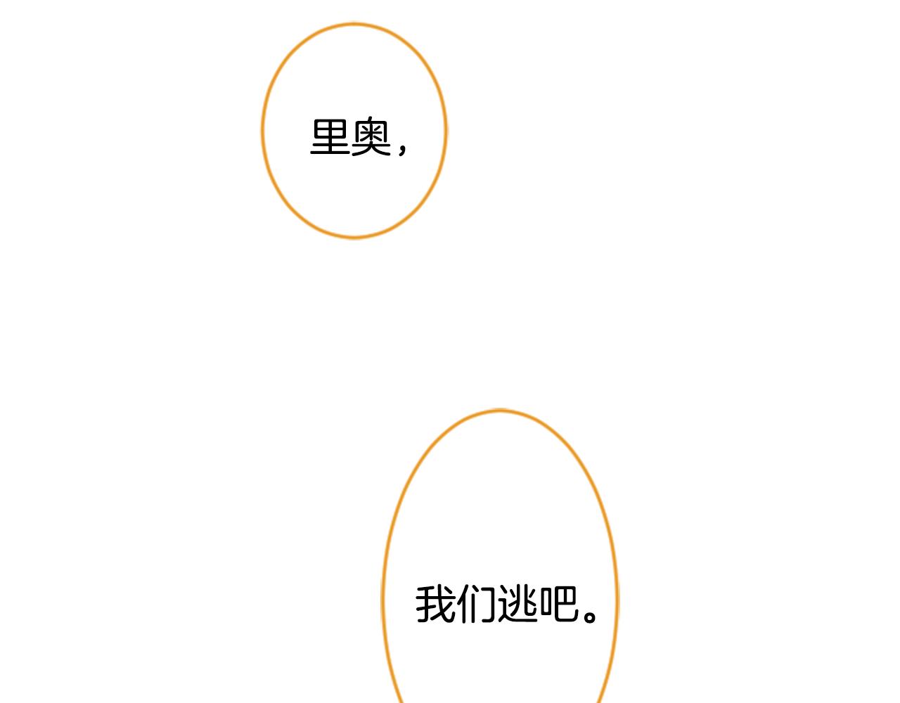 第131话 流星的回忆345