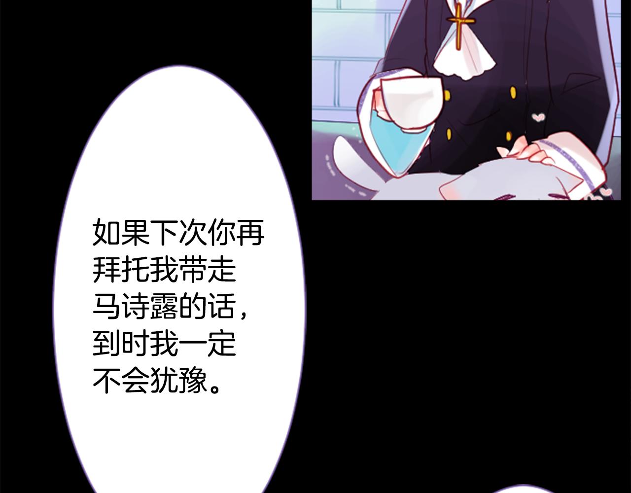 第37话 什麽都别做就好3