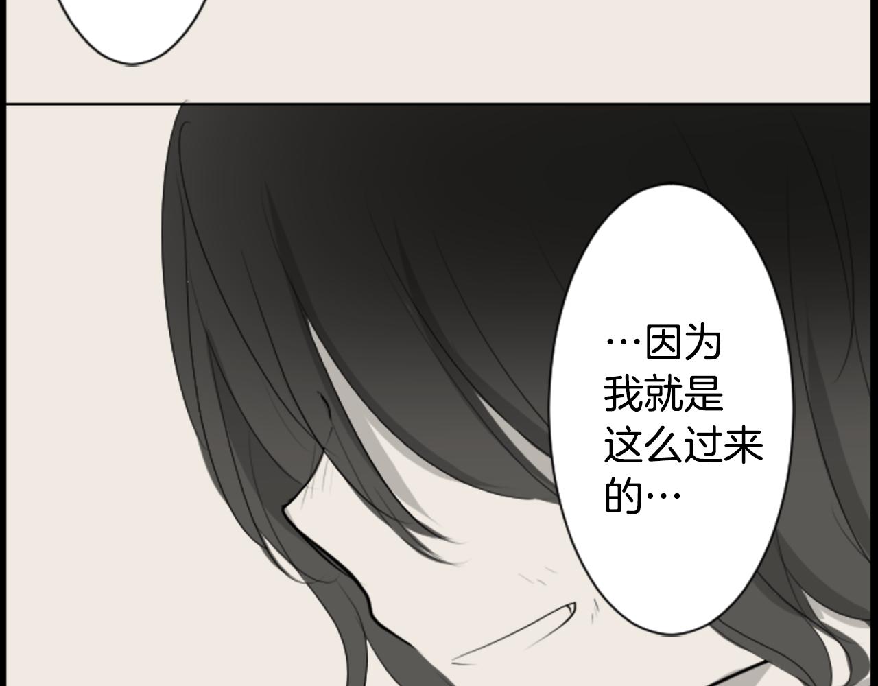 第15话 甜蜜的幸福83