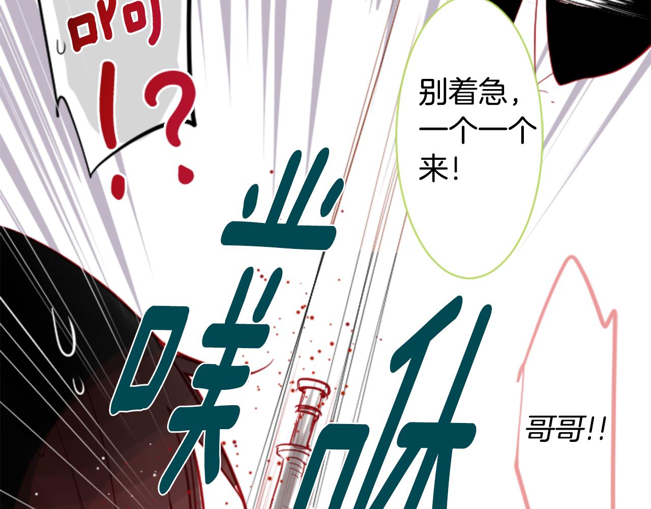 第40话 有意思吗？23