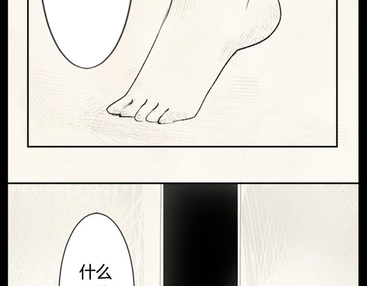 第13话 褪色成黑白25