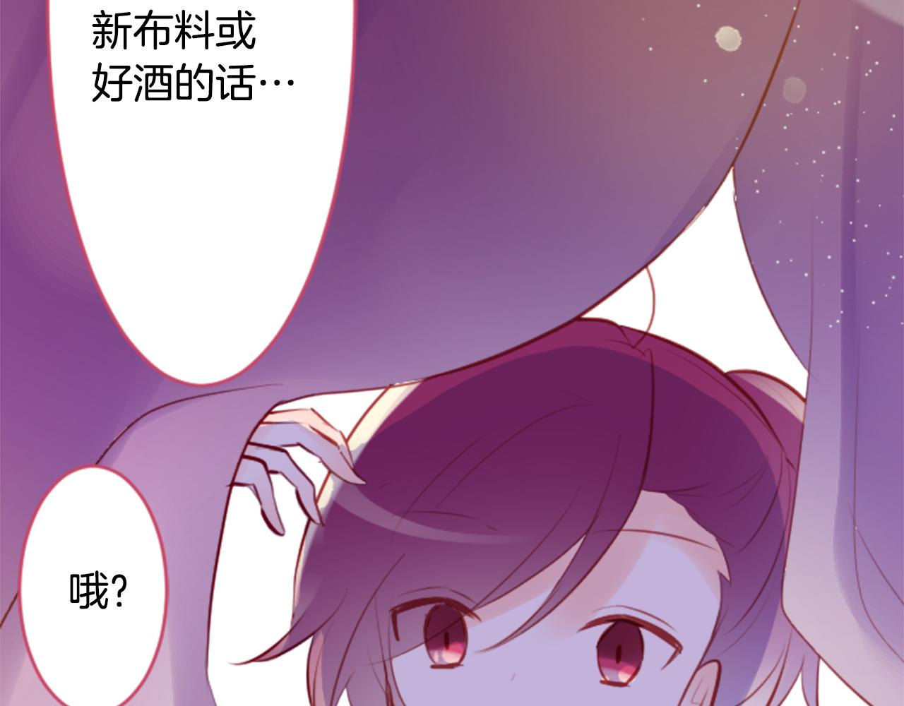 第129话 流星的回忆80