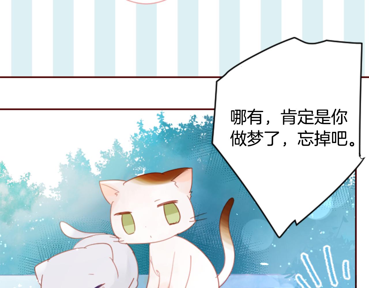 第74话 上午7点的哈克贝利72