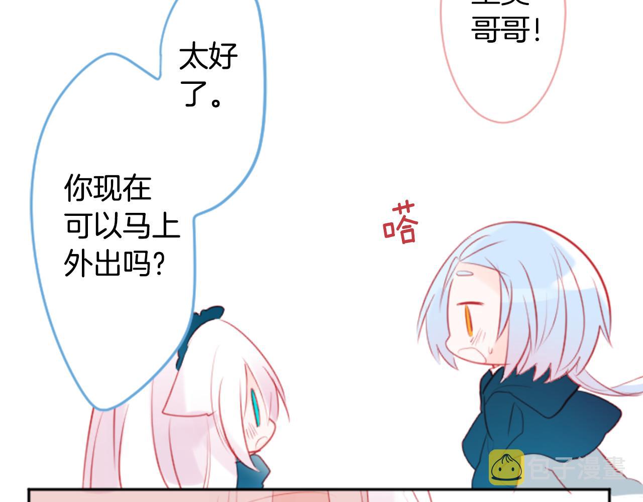 第110话 她依然是个旁观者84
