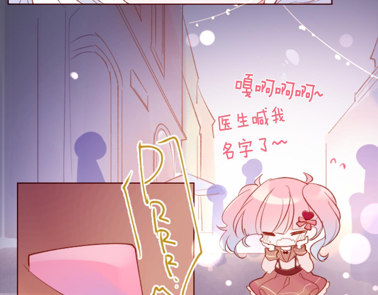 第171话 包围在花瓣雨中16