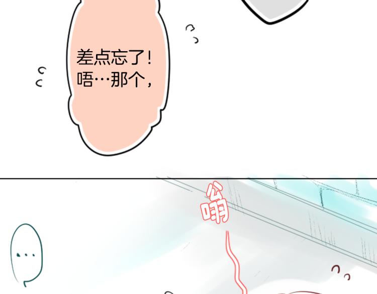 第1话 小巷里的两人95