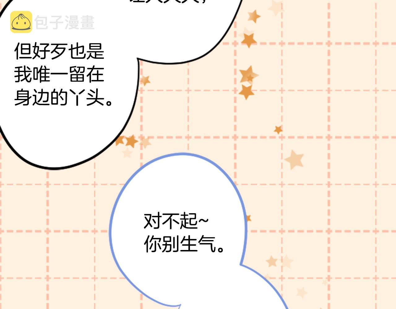 第152话 被白色丁香吸引去赏花66
