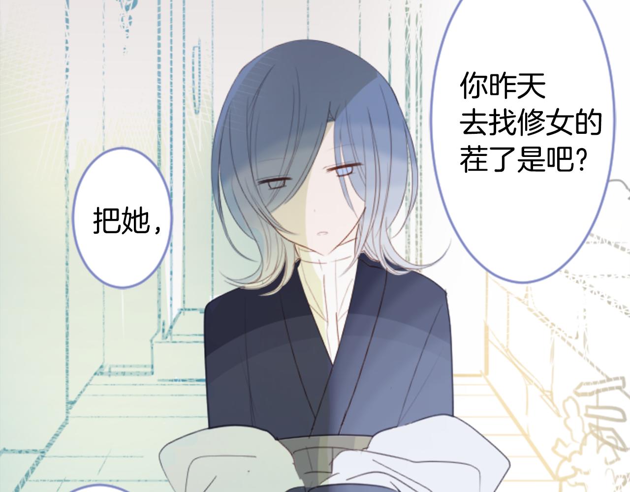 第54话 对不起16