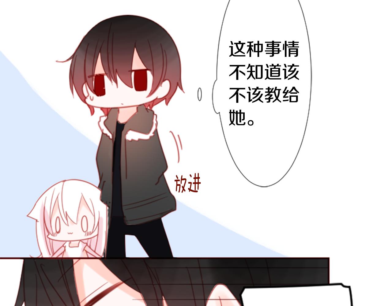 第75话 上午8点的小王子60