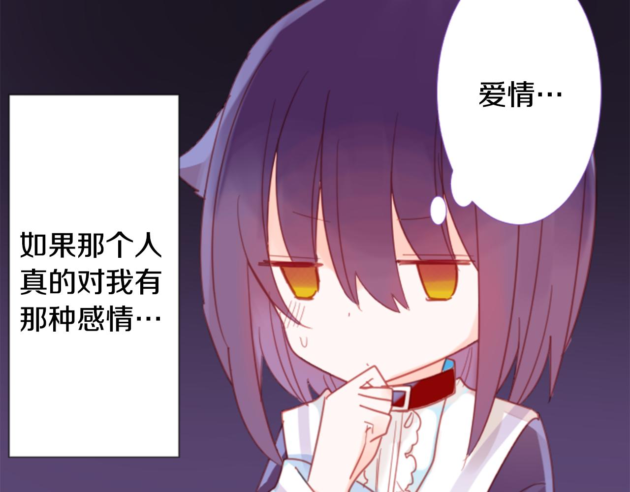 第77话 8点半的卡佩·汉塞尔79