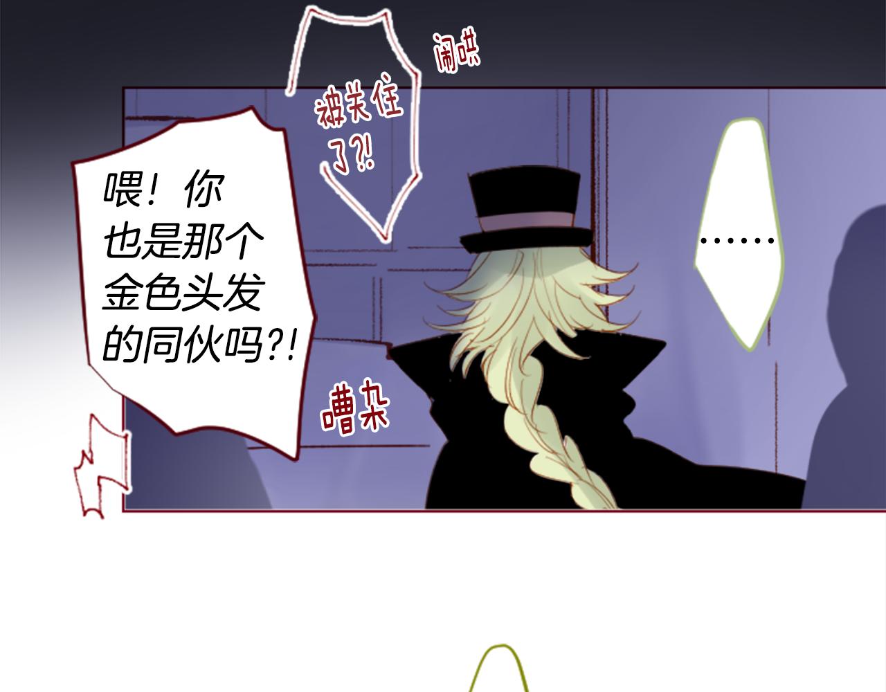 第167话 月光还很朦胧66