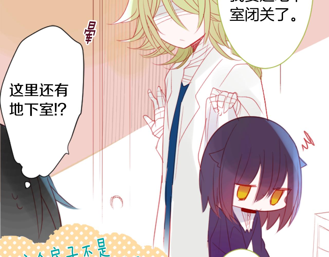第56话 请求55